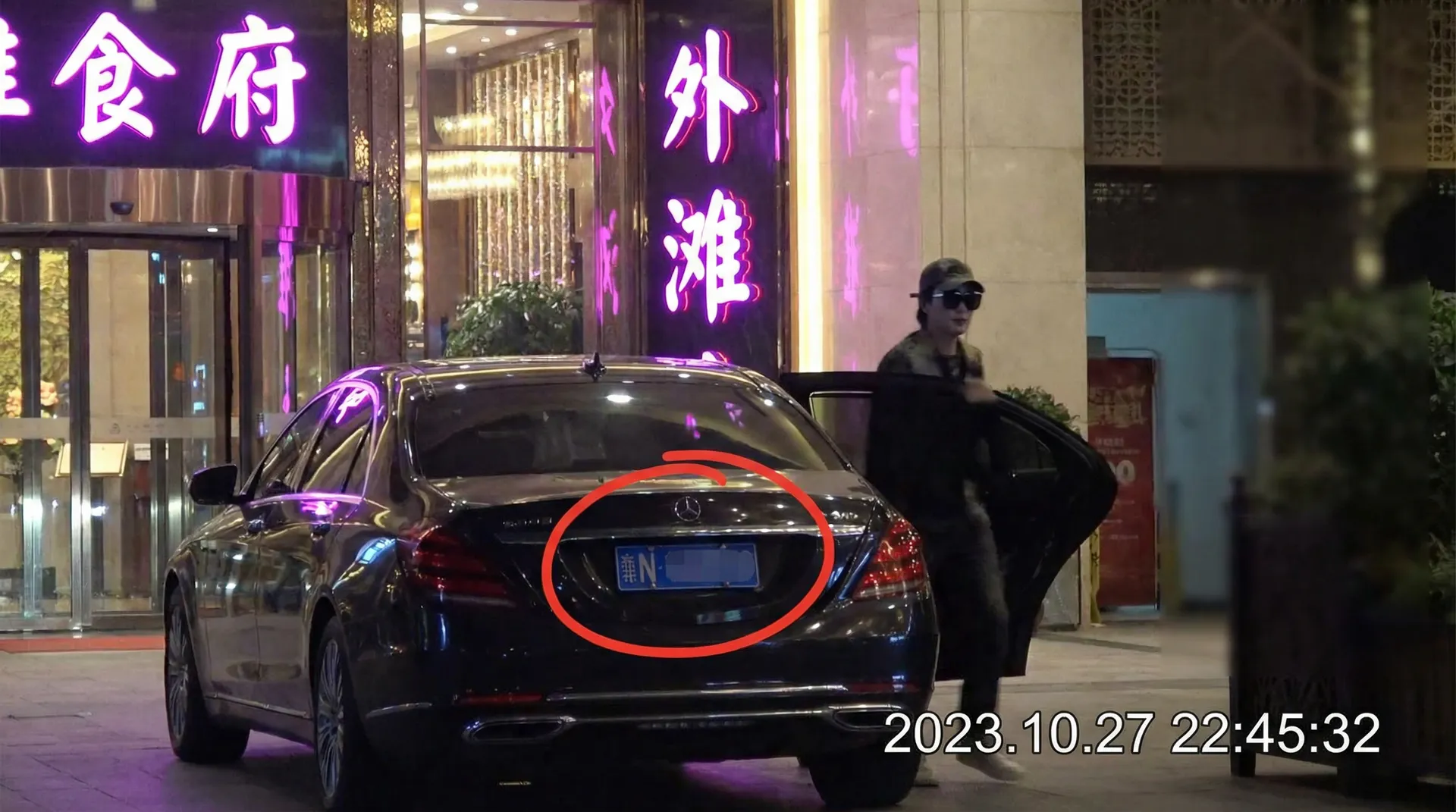 大江体育 - 豪车餐厅外偷拍